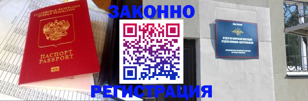 пропишу в квартире в Электростали