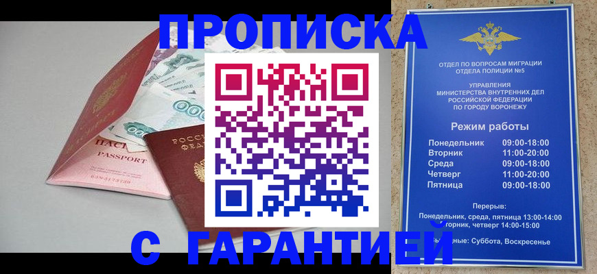 регистрация для школы в Электростали