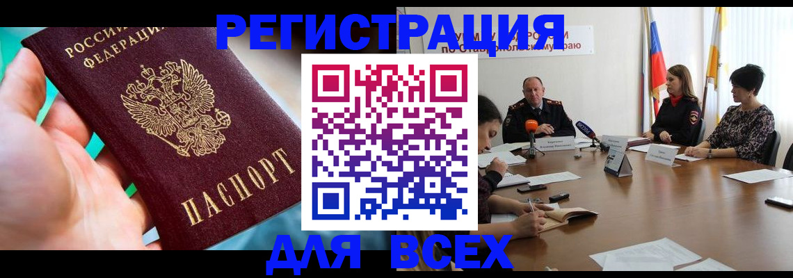 регистрация для дет. сада в Электростали